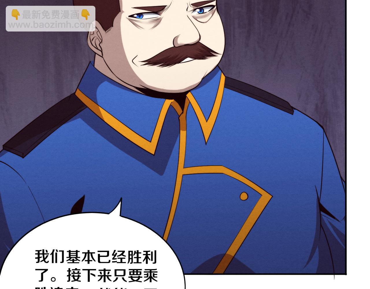 第103话 原生种(1/3)-第104话