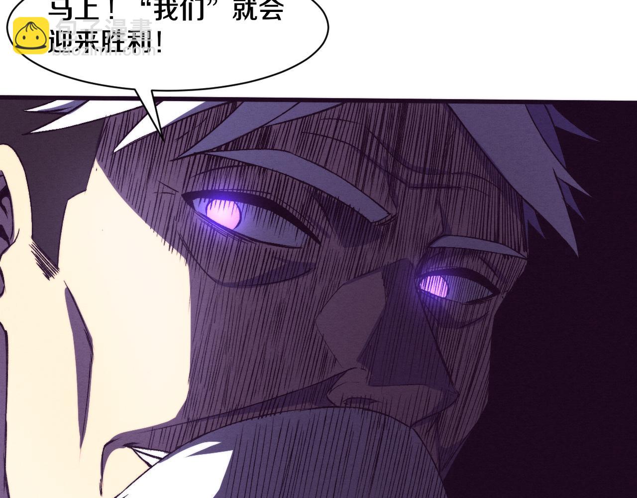 第103话 原生种(1/3)-第104话