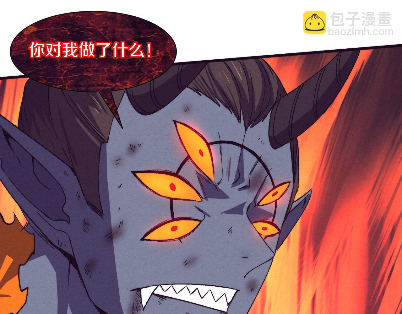 第103话 原生种(1/3)-第104话