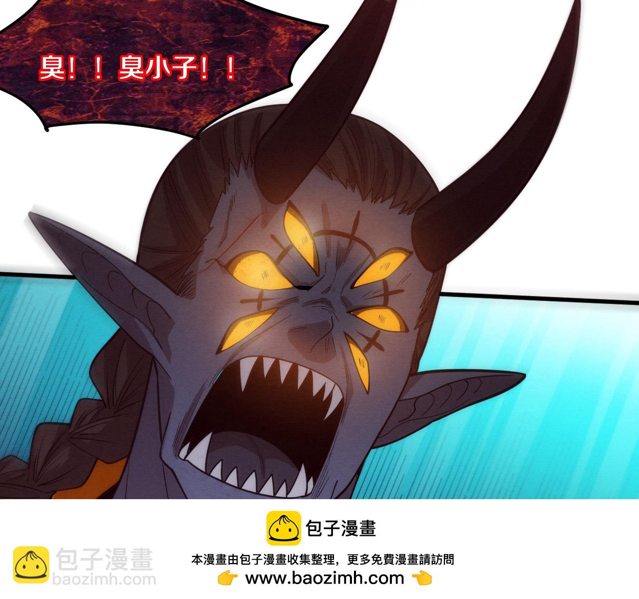 第103话 原生种(1/3)-第104话