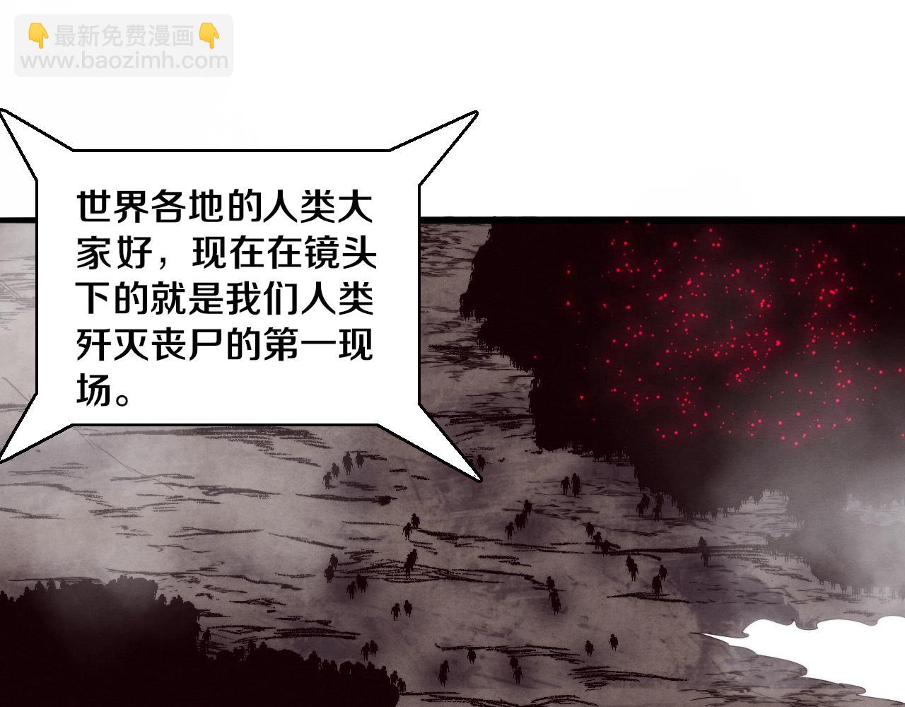 第103话 原生种(1/3)-第104话