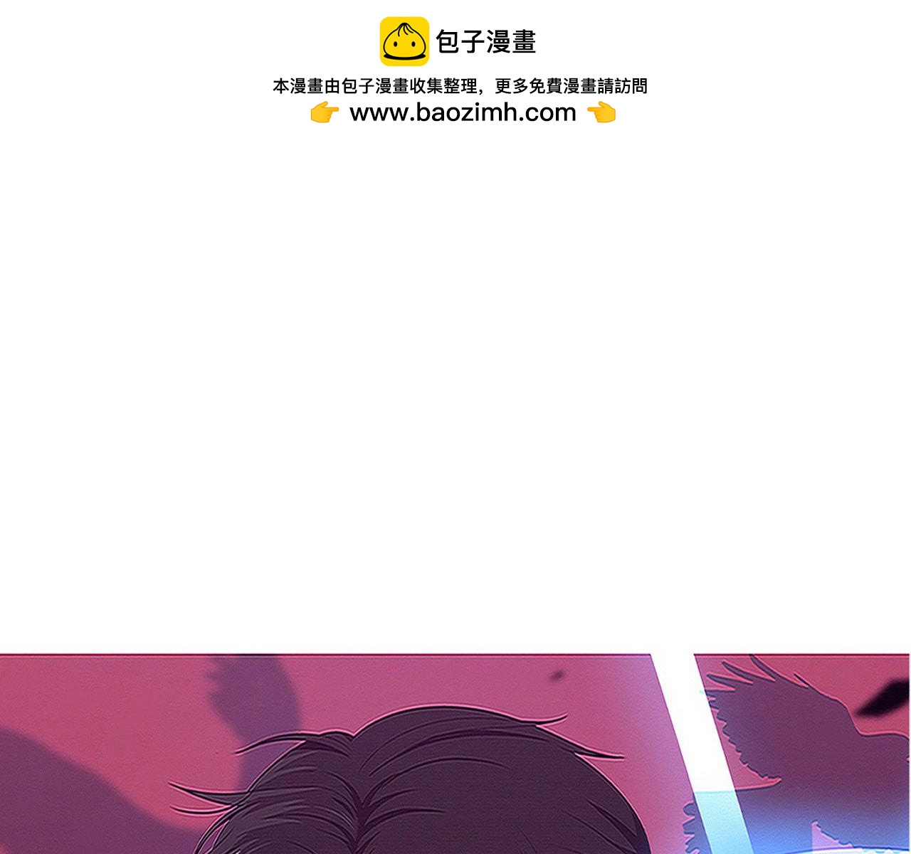 第105话 神技(1/3)-第106话
