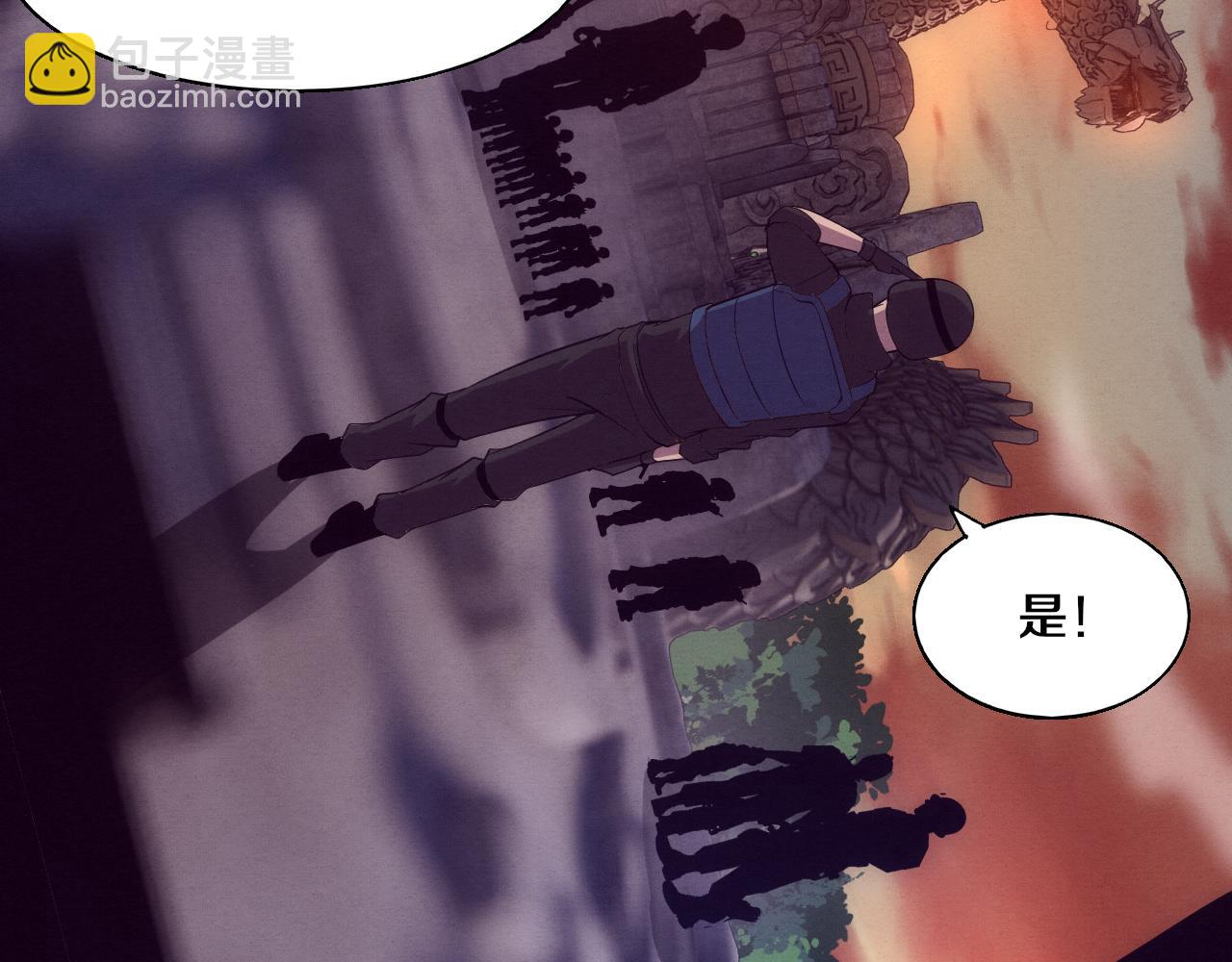 第105话 神技(1/3)-第106话