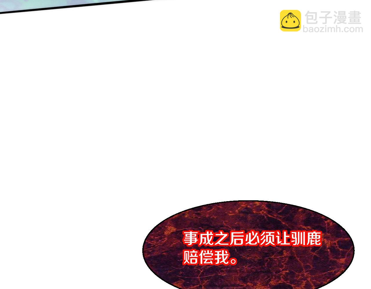 第105话 神技(1/3)-第106话