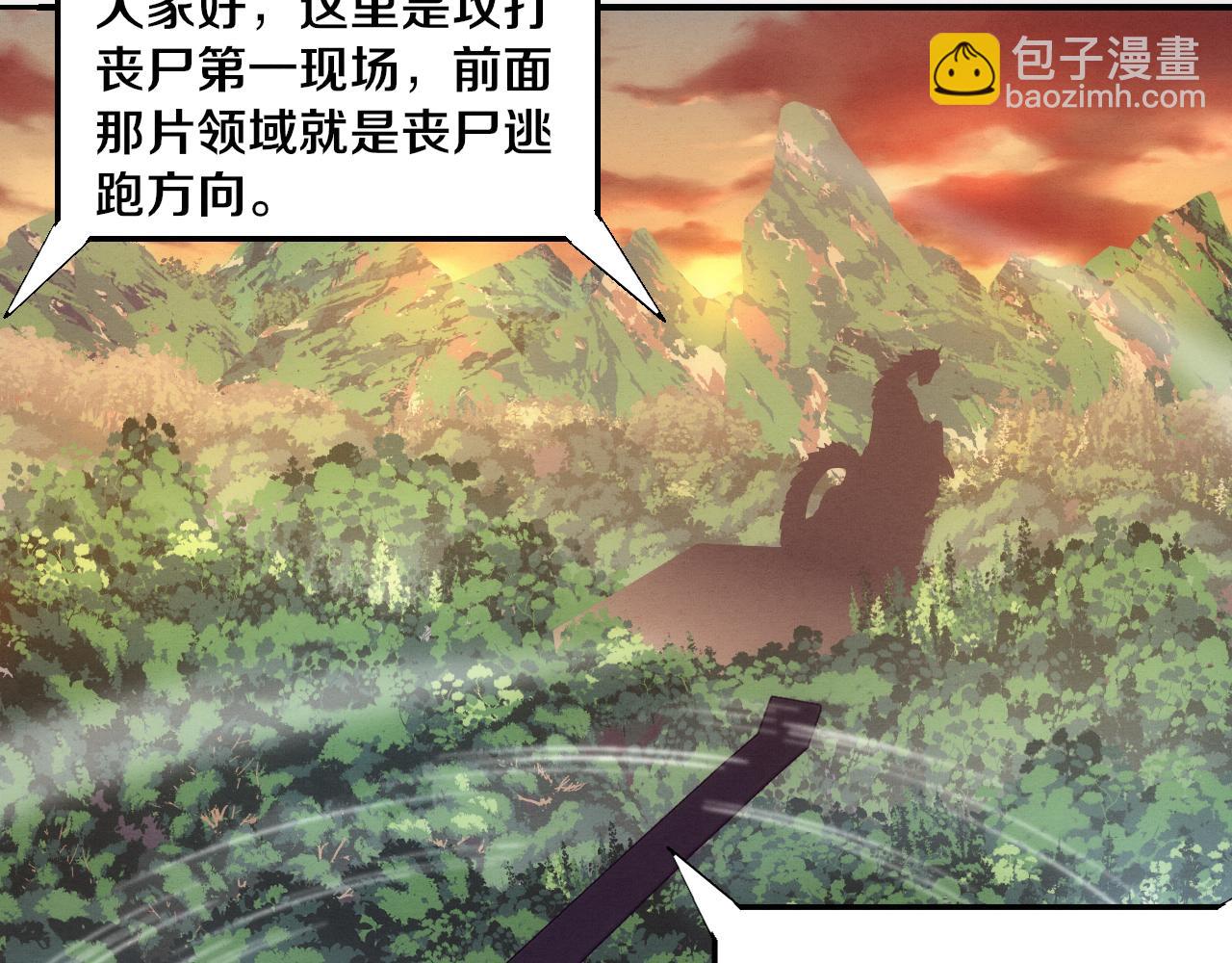 第105话 神技(1/3)-第106话