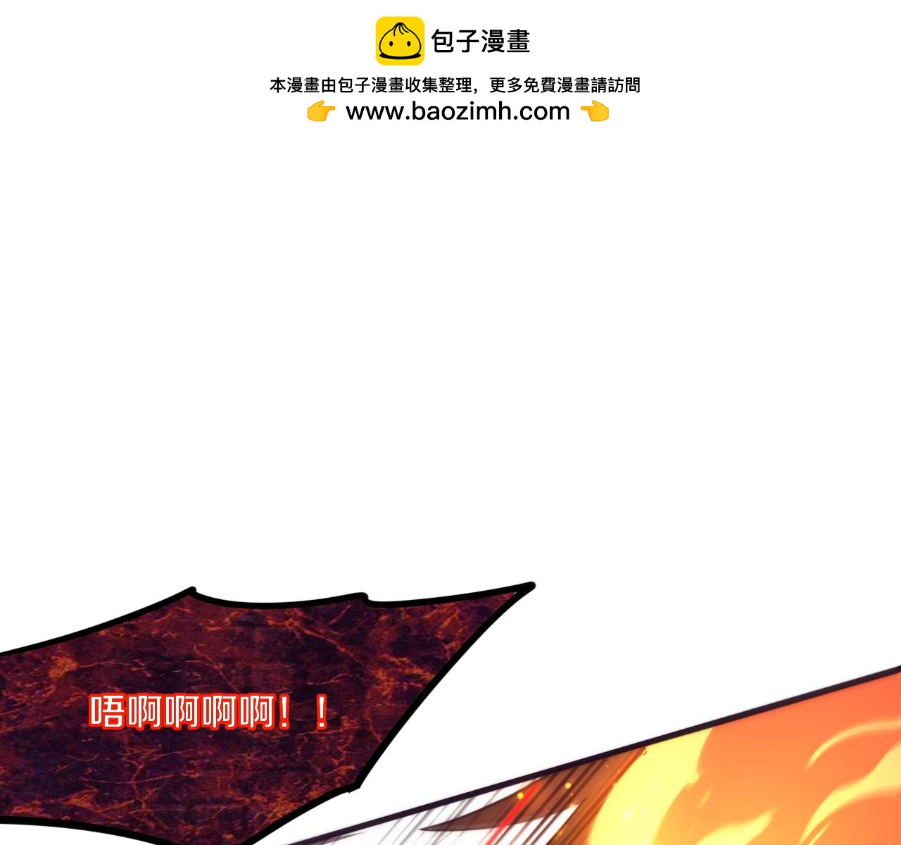 第107话 进化树吸收源种(1/4)-第108话