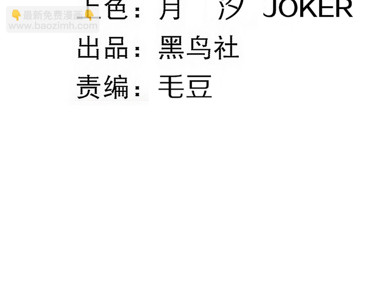 第107话 进化树吸收源种(1/4)-第108话