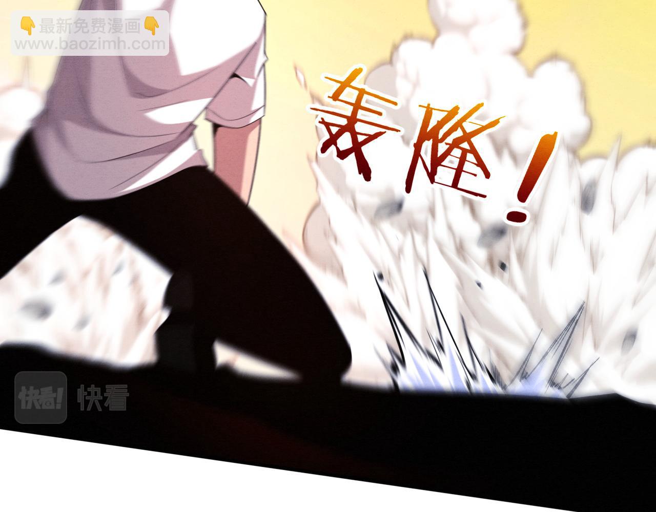 第107话 进化树吸收源种(1/4)-第108话