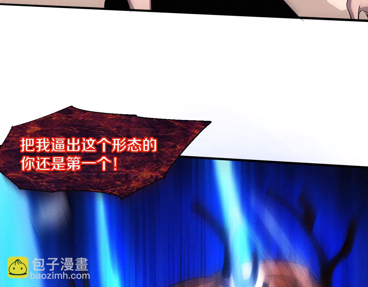 第107话 进化树吸收源种(1/4)-第108话