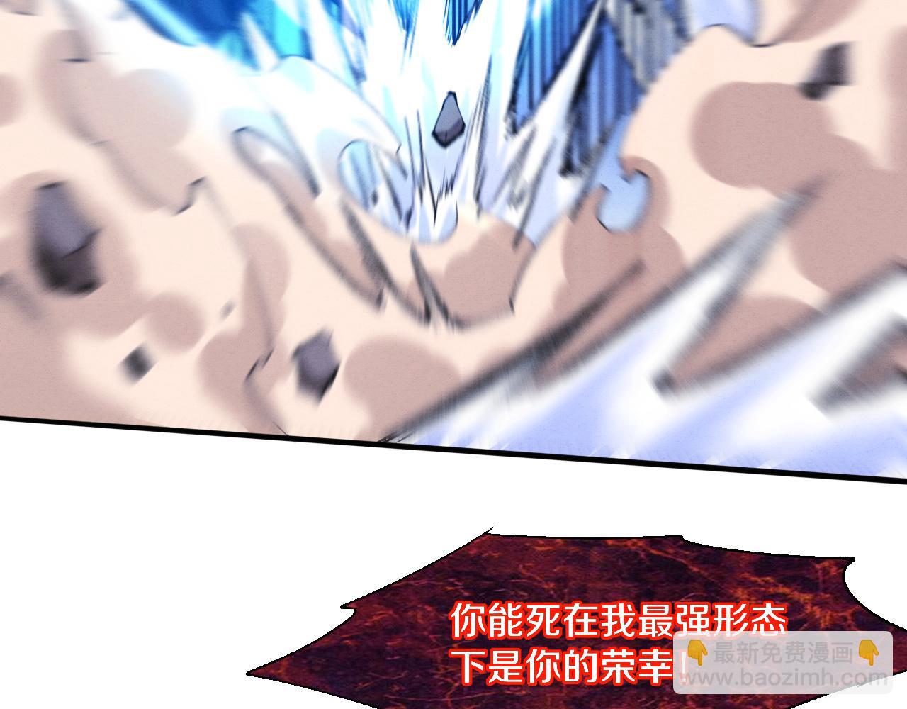 第107话 进化树吸收源种(1/4)-第108话