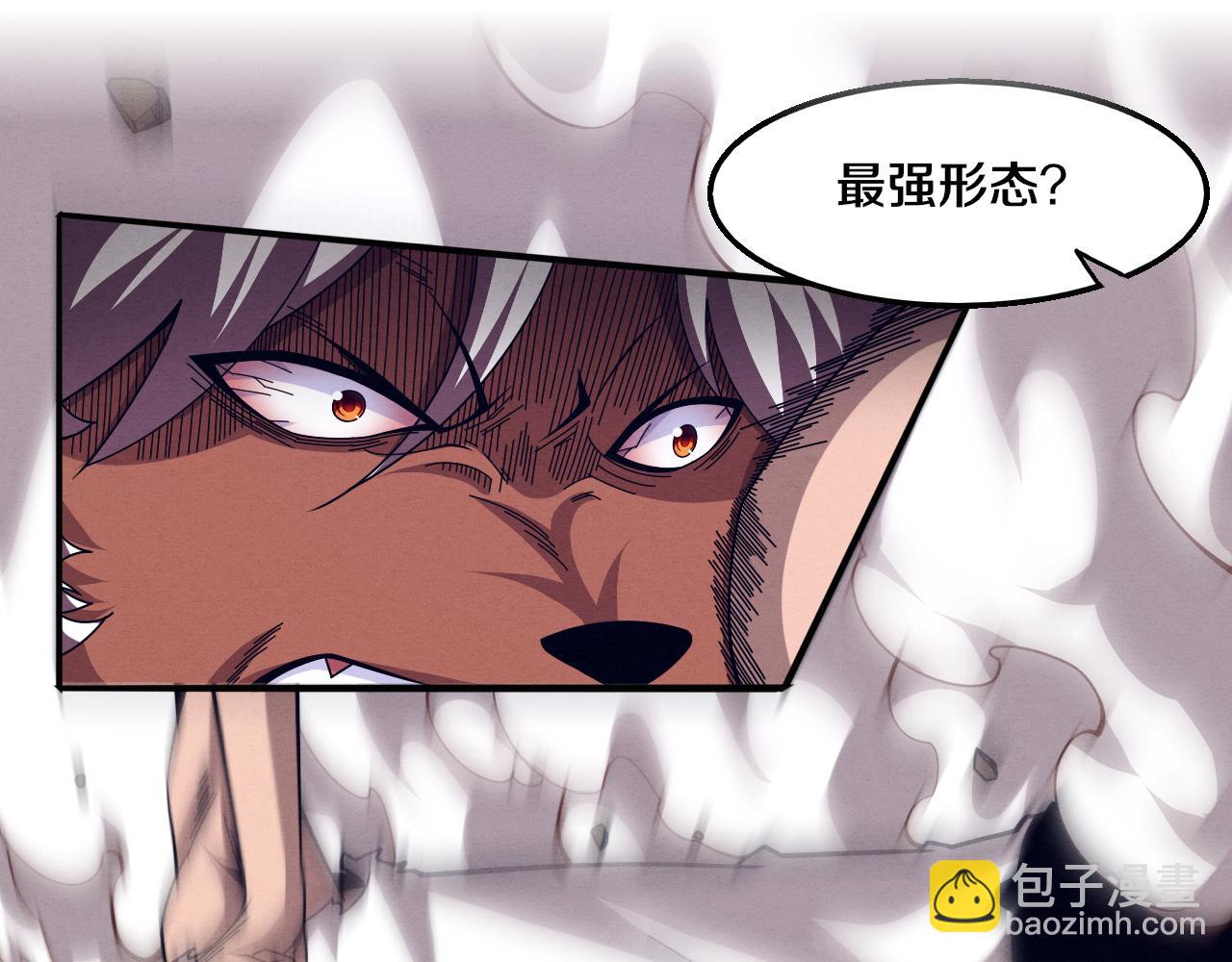 第107话 进化树吸收源种(1/4)-第108话