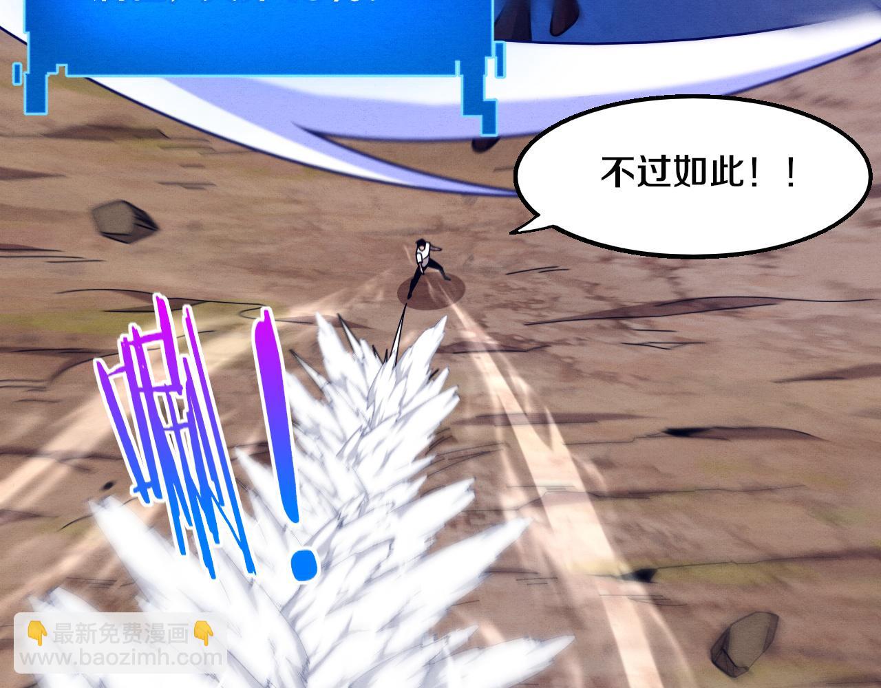 第107话 进化树吸收源种(1/4)-第108话