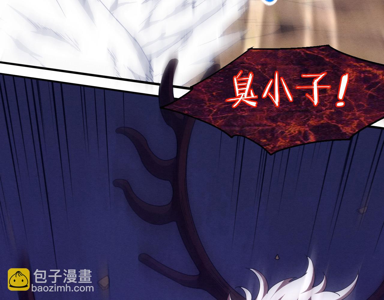 第107话 进化树吸收源种(1/4)-第108话