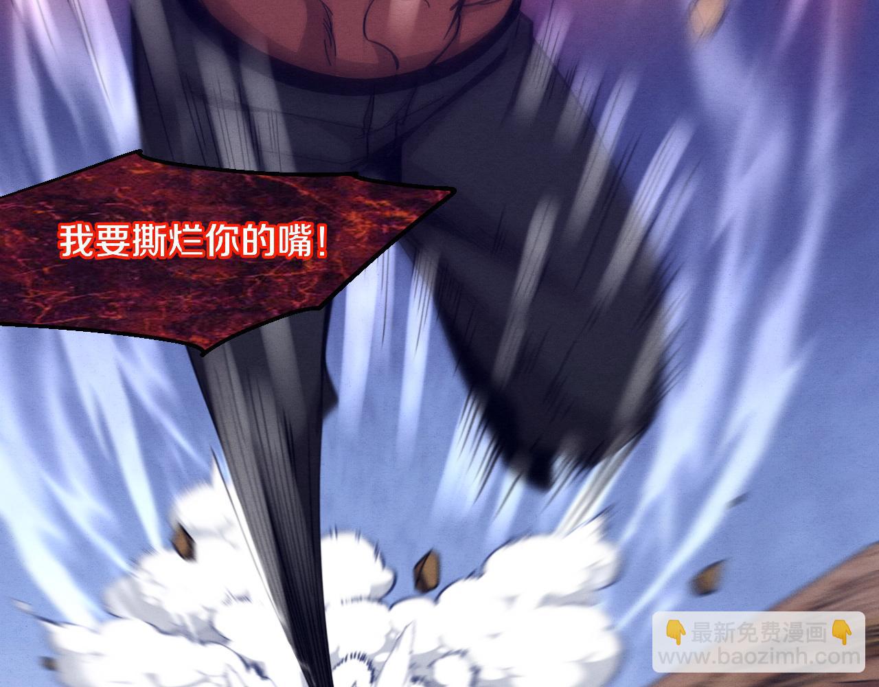 第107话 进化树吸收源种(1/4)-第108话
