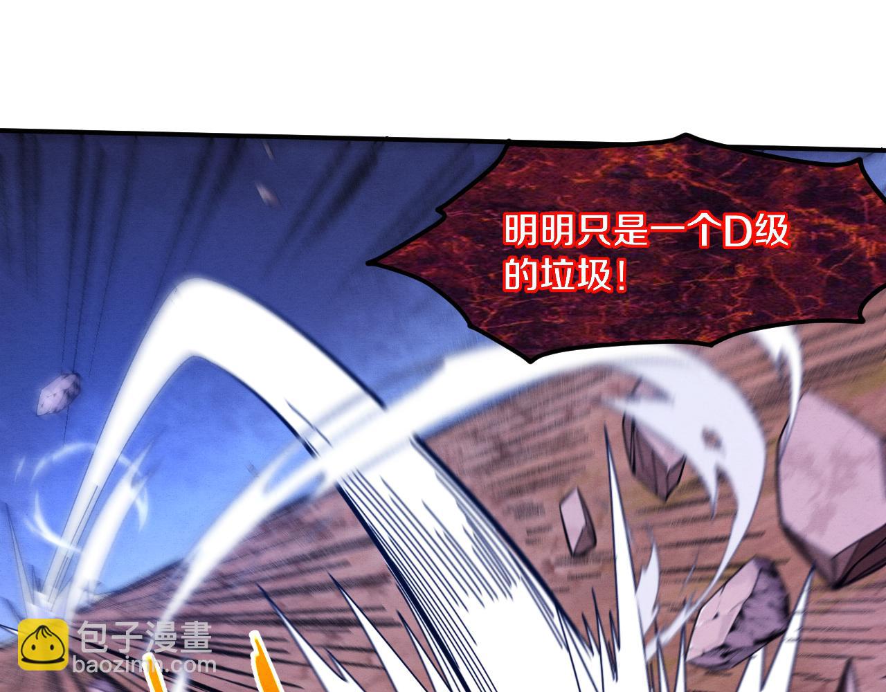 第107话 进化树吸收源种(1/4)-第108话