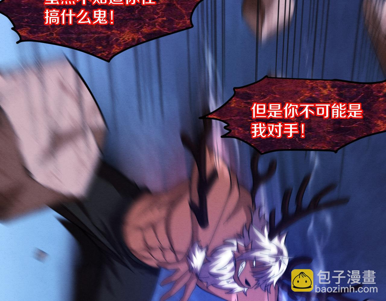 第107话 进化树吸收源种(1/4)-第108话
