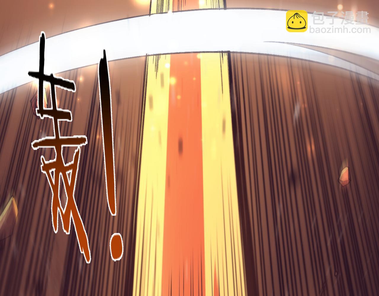 第107话 进化树吸收源种(1/4)-第108话