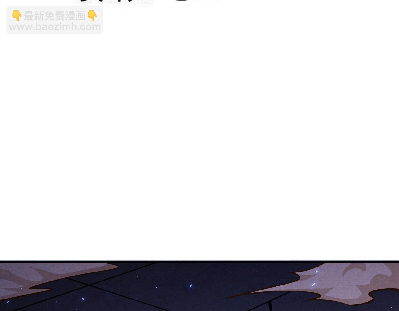 第109话 段飞终于抵达(1/3)-第110话