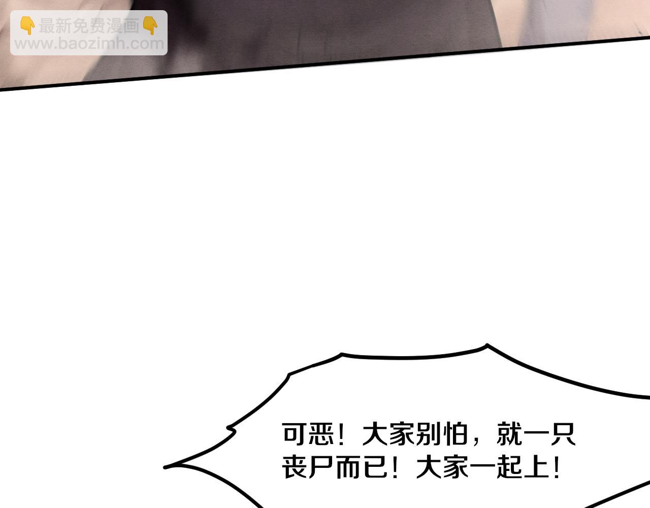 第109话 段飞终于抵达(1/3)-第110话