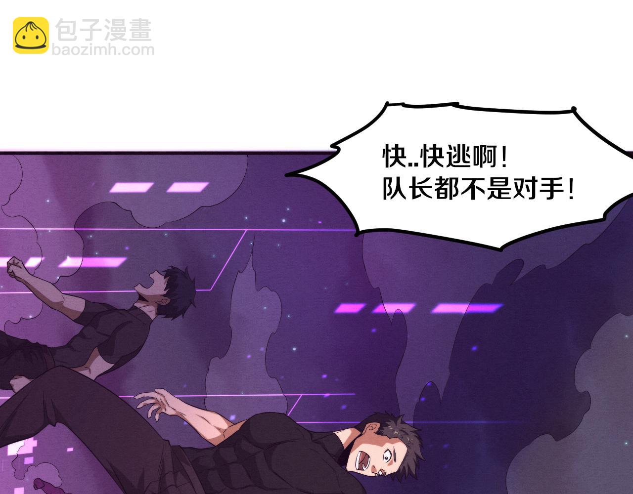 第109话 段飞终于抵达(1/3)-第110话