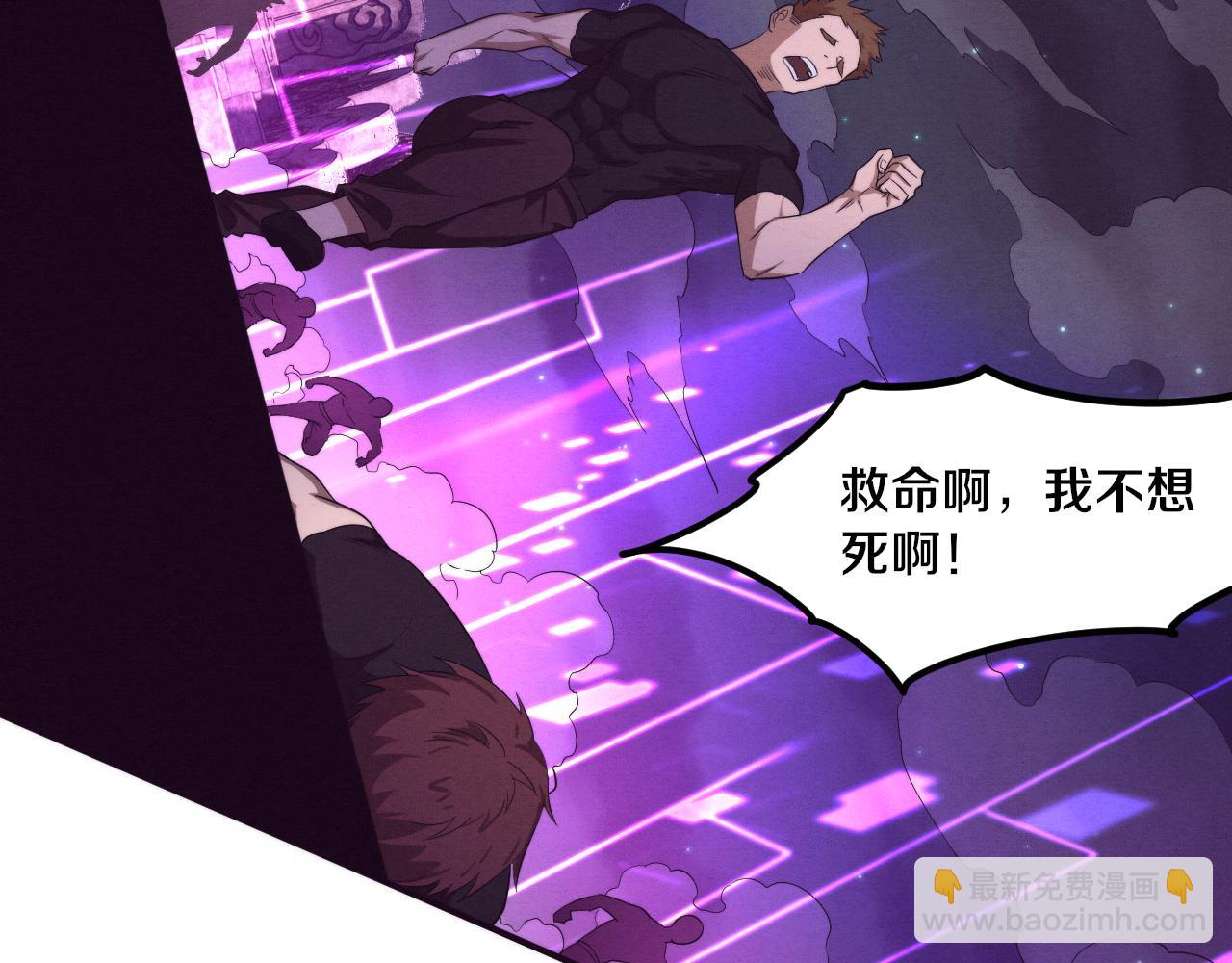 第109话 段飞终于抵达(1/3)-第110话
