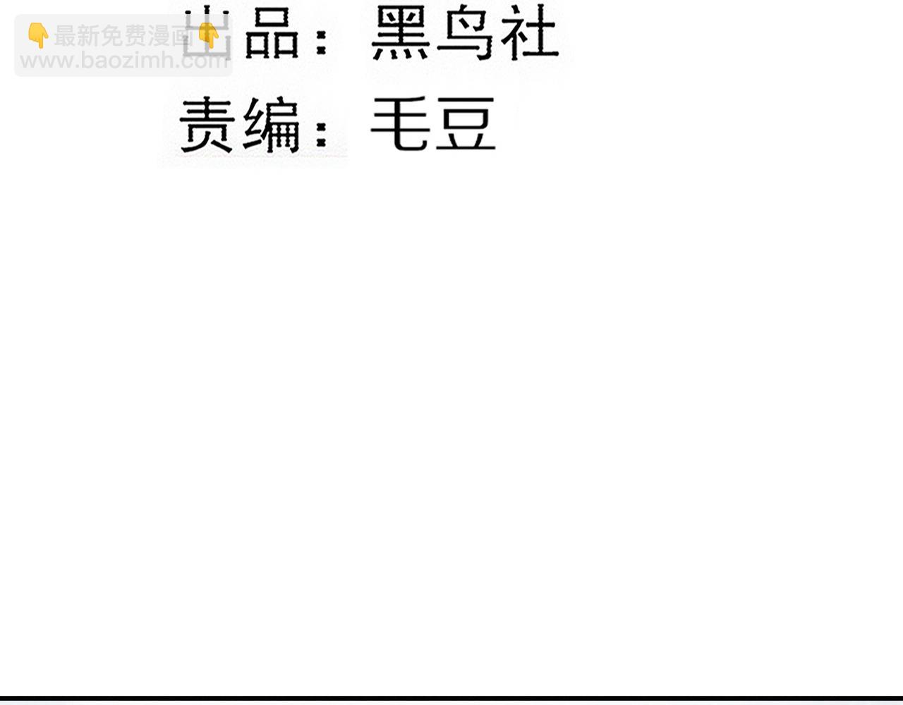 第111话 吸收源种(1/3)-第112话