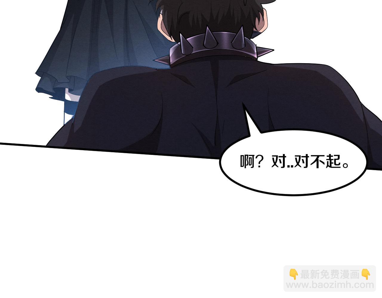 第111话 吸收源种(1/3)-第112话