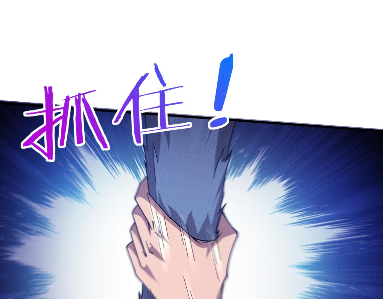 第113话 王的暴怒！(1/3)-第114话