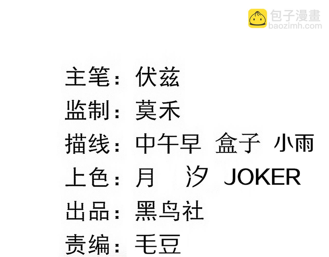 第113话 王的暴怒！(1/3)-第114话