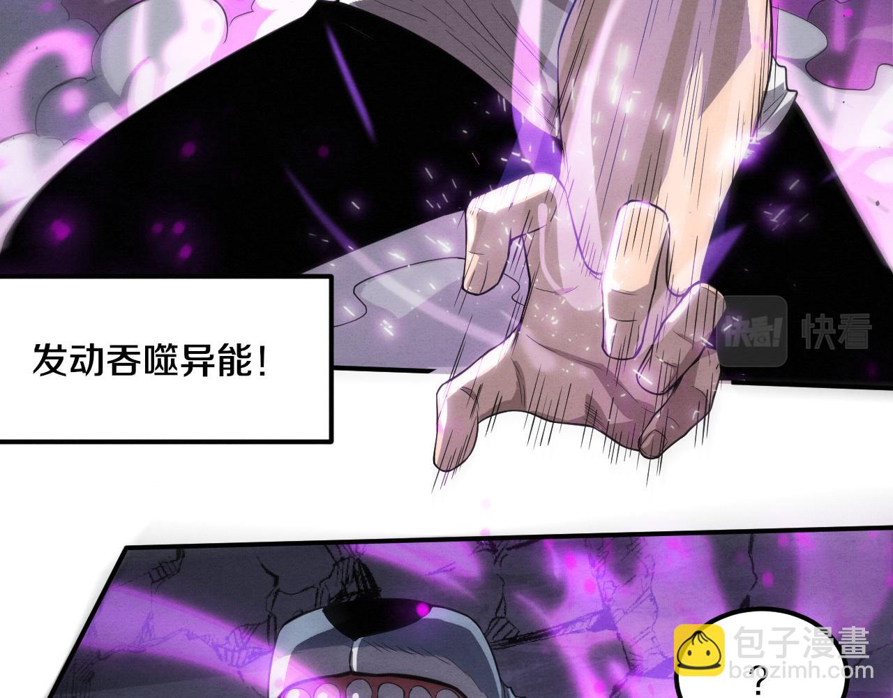 第113话 王的暴怒！(1/3)-第114话