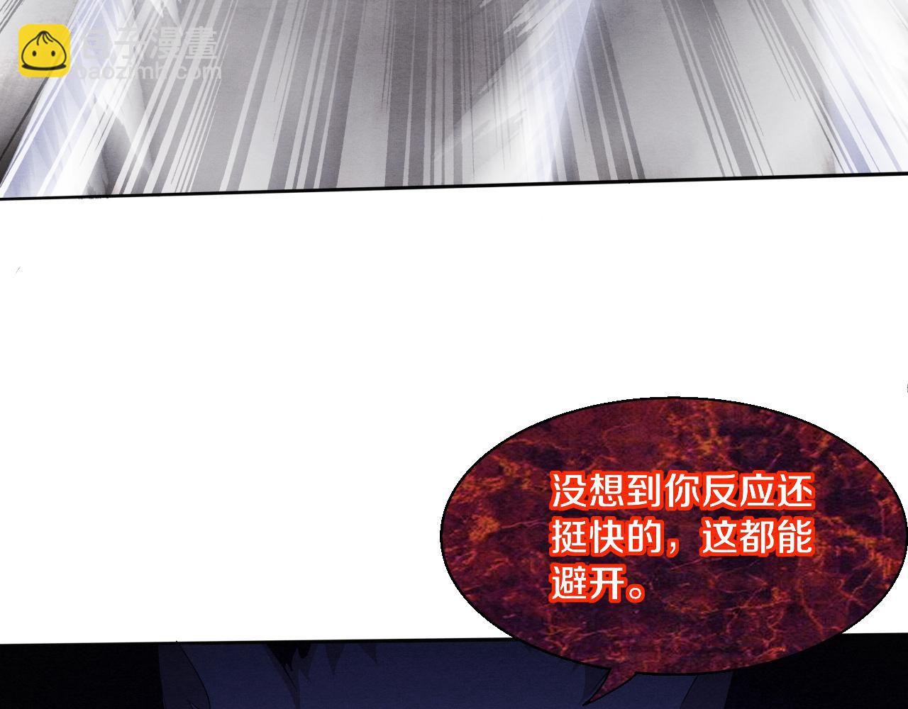 第113话 王的暴怒！(1/3)-第114话