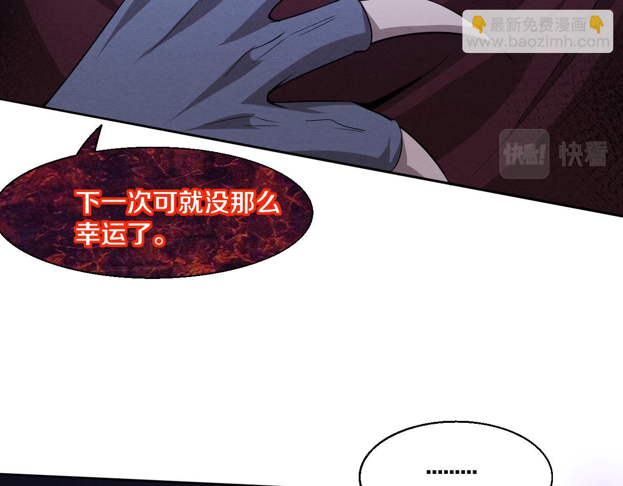 第113话 王的暴怒！(1/3)-第114话