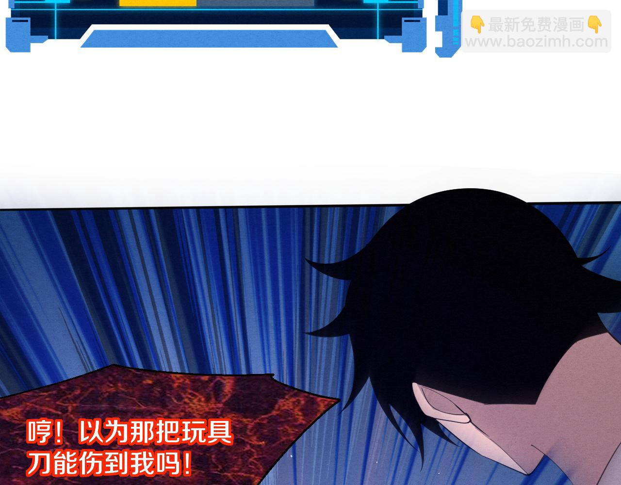 第113话 王的暴怒！(1/3)-第114话