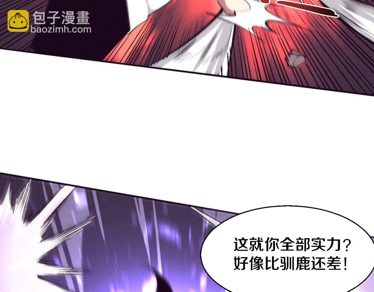 第113话 王的暴怒！(1/3)-第114话