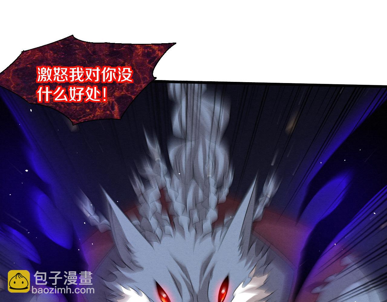 第113话 王的暴怒！(1/3)-第114话