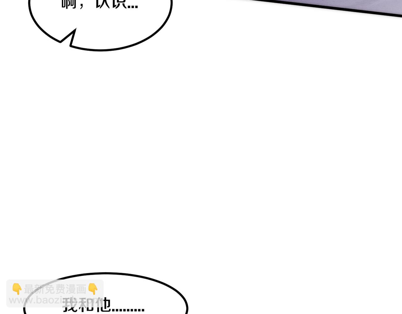 第115话 段飞小迷妹(1/3)-第116话