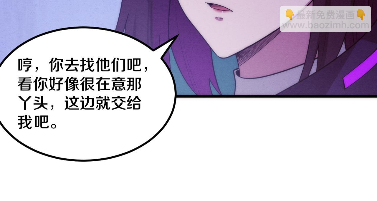 第115话 段飞小迷妹(1/3)-第116话