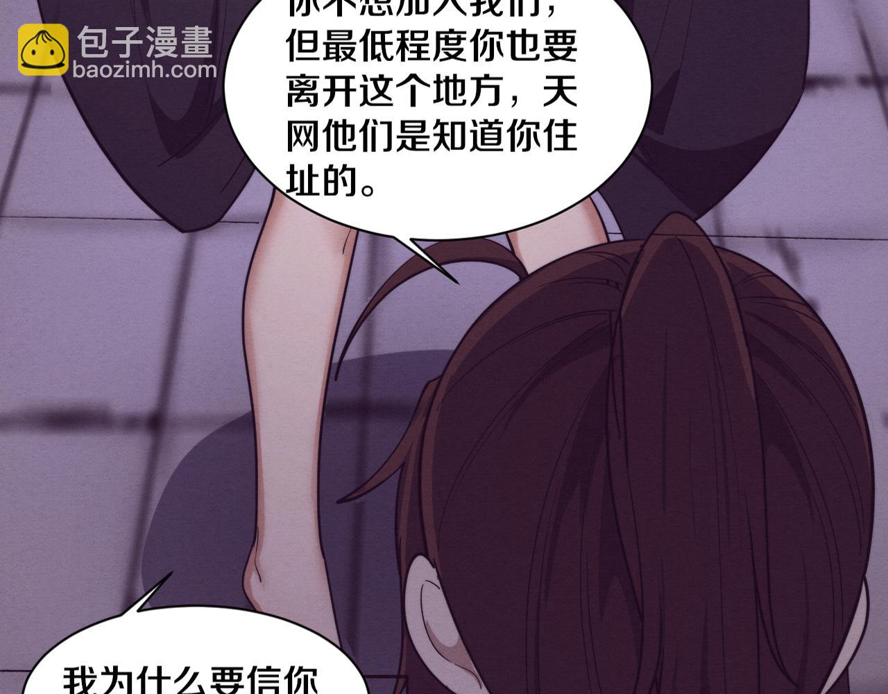 第115话 段飞小迷妹(1/3)-第116话