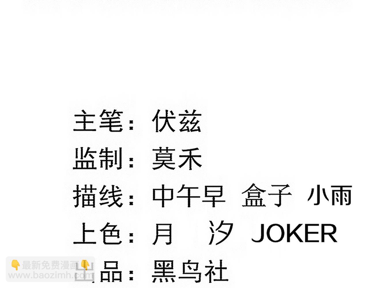 第117话 心悦大爆发(1/3)-第118话