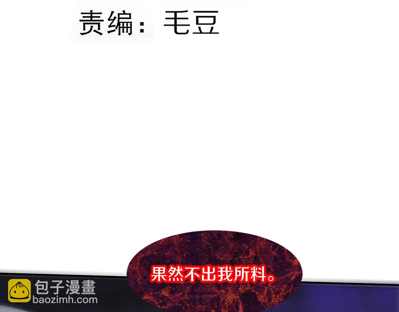 第117话 心悦大爆发(1/3)-第118话