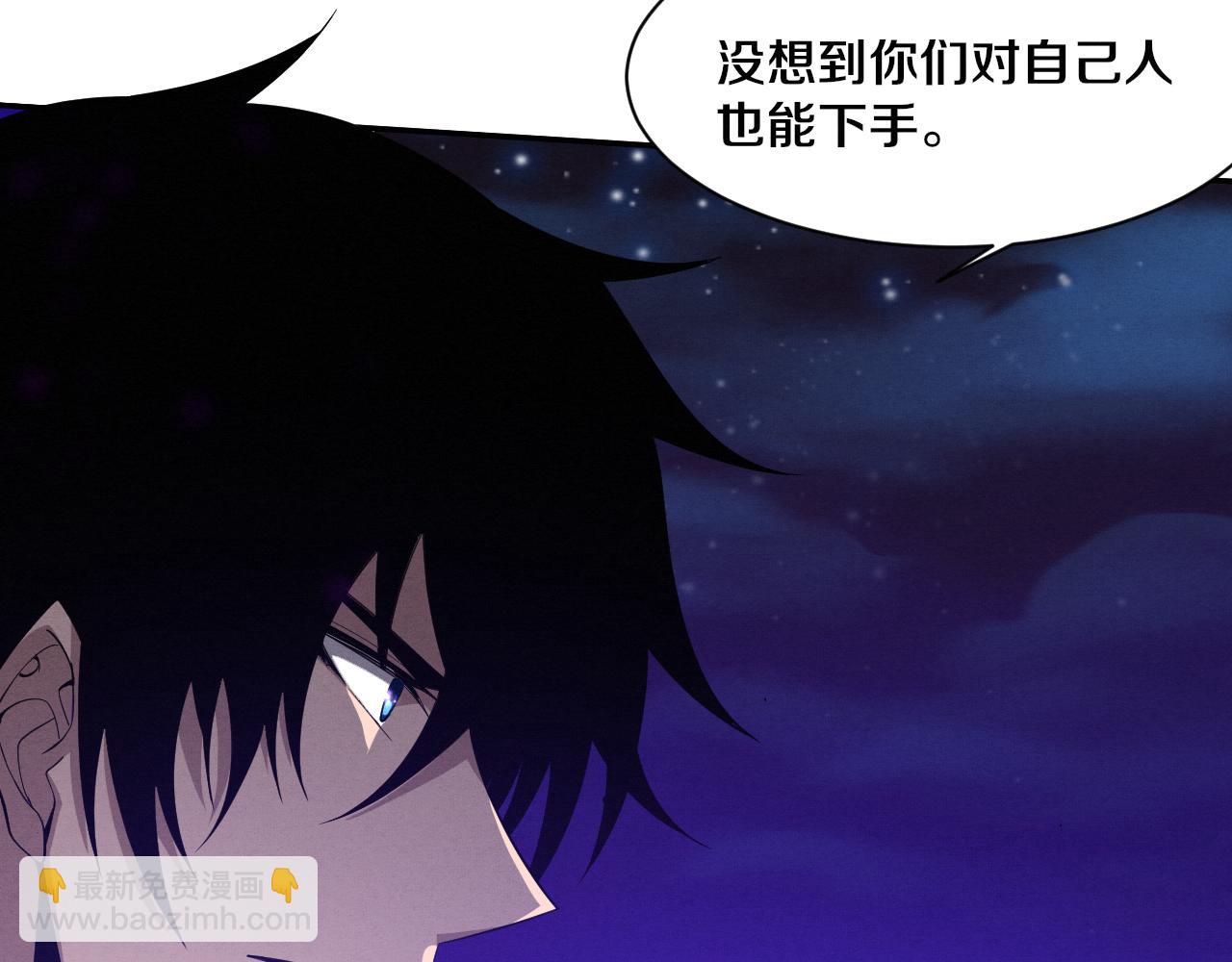 第117话 心悦大爆发(1/3)-第118话