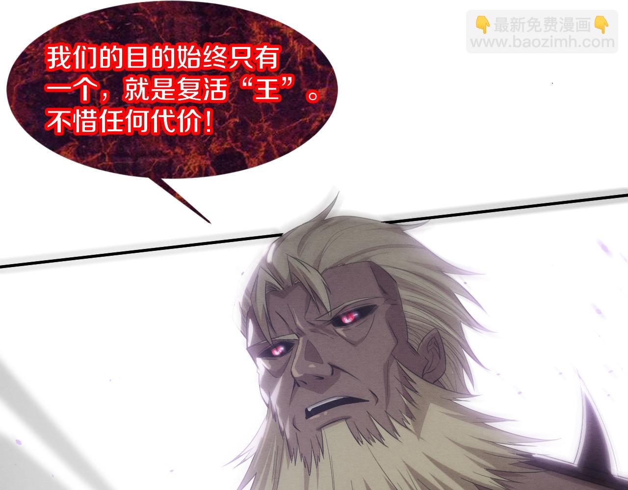 第117话 心悦大爆发(1/3)-第118话