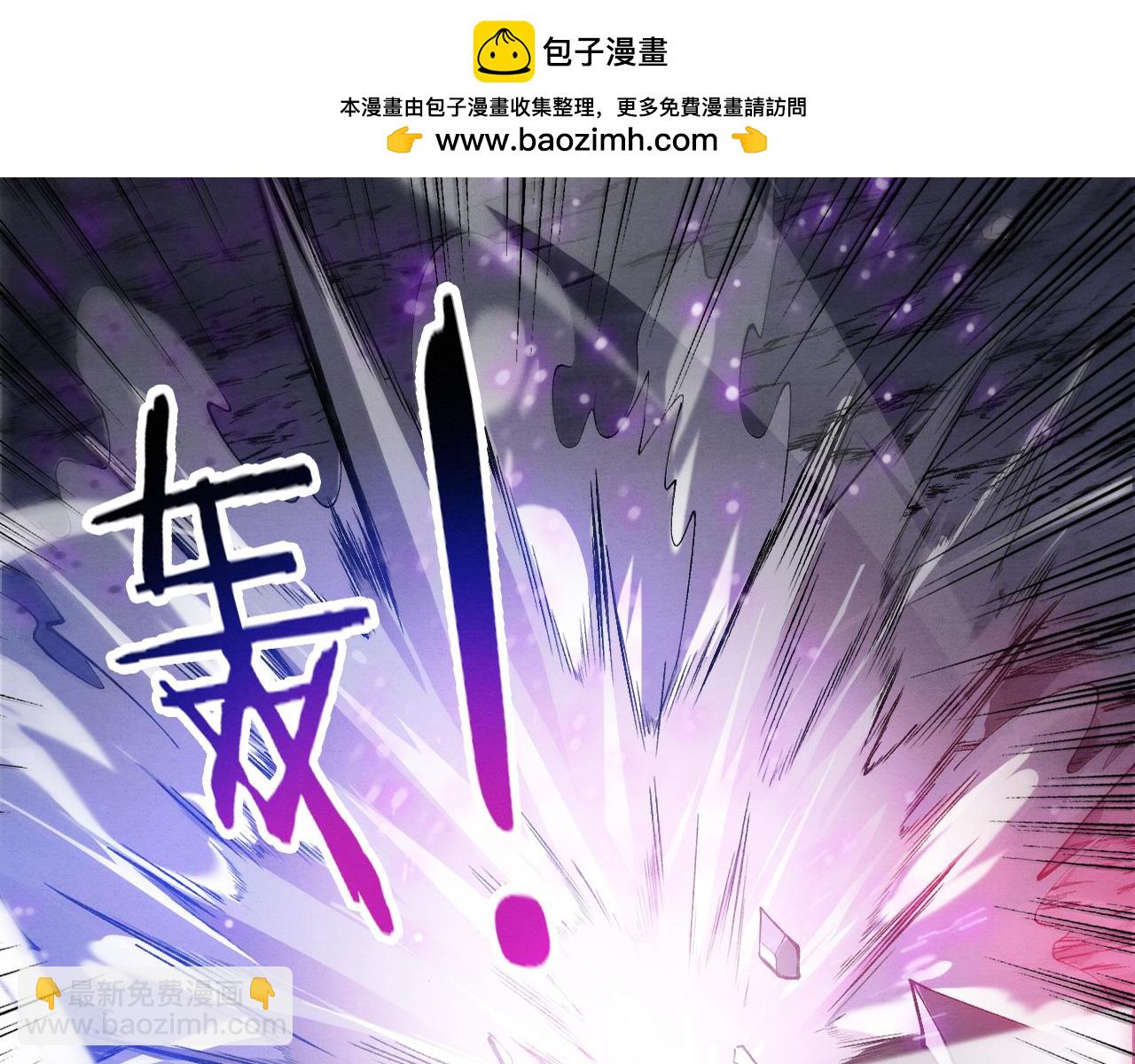 第117话 心悦大爆发(1/3)-第118话