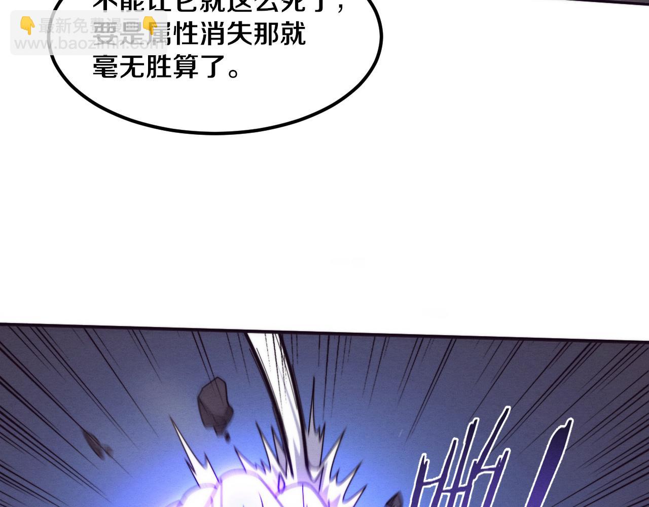 第117话 心悦大爆发(1/3)-第118话