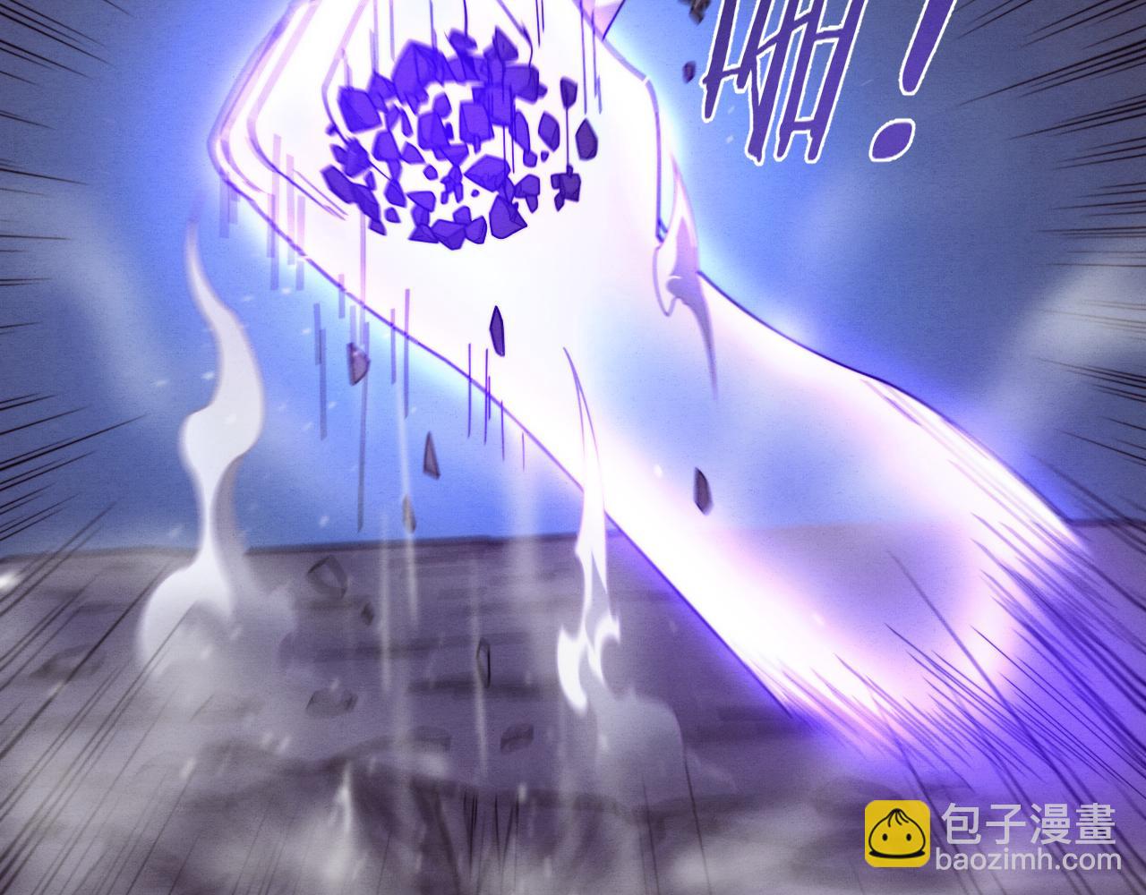 第117话 心悦大爆发(1/3)-第118话