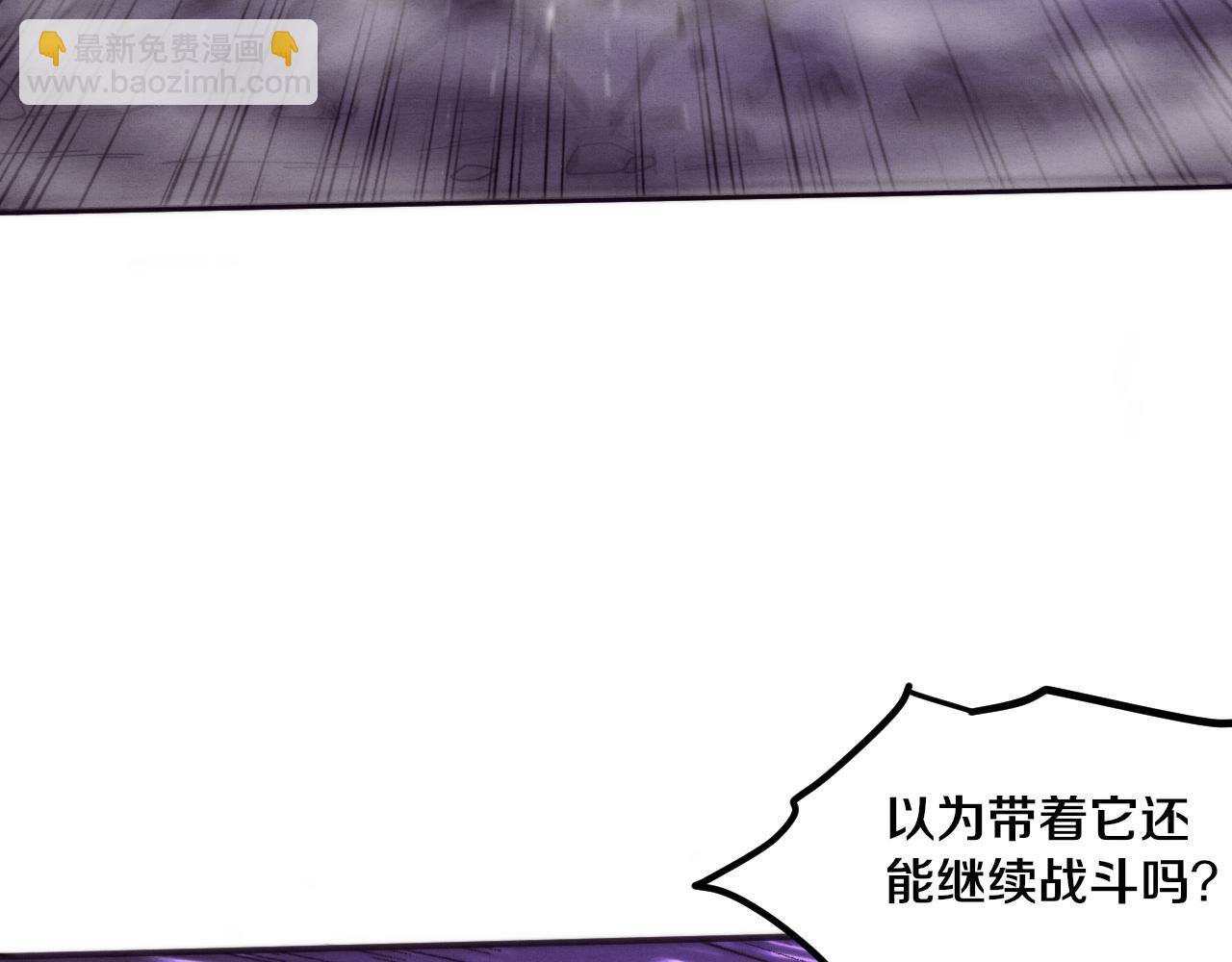 第117话 心悦大爆发(1/3)-第118话