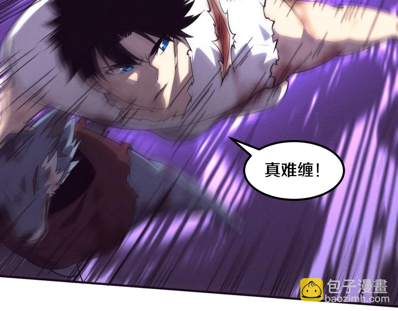 第117话 心悦大爆发(1/3)-第118话