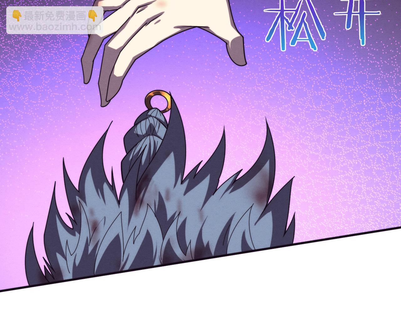 第117话 心悦大爆发(1/3)-第118话