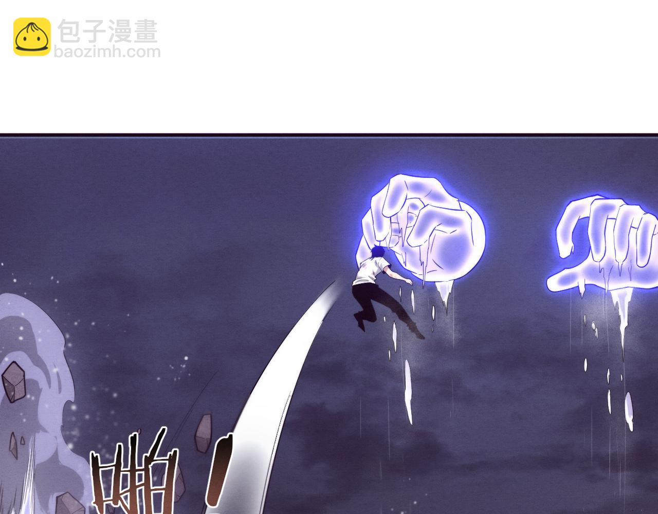 第117话 心悦大爆发(1/3)-第118话