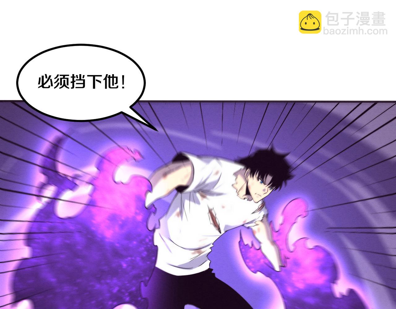 第117话 心悦大爆发(1/3)-第118话